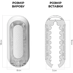 Мастурбатор Tenga Flip Zero Gravity White - мініатюра 2