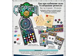Настільна гра Планета Ігор Саграда (Sagrada) (укр.) + унікальне промо! (GKCH027S) - мініатюра 3