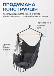 Підвісне крісло-гамак кокон бразильське 130х100 см Темно-сірий з 2 подушками (49675874) - мініатюра 3