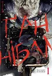 Ґаннібал. Том 1