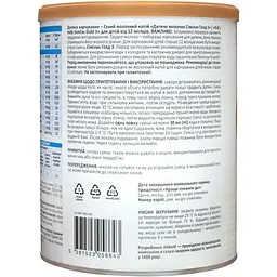 Суха молочна суміш Similac Gold 3, 800 г - мініатюра 3
