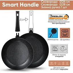 Набір сковорідок Krauff Smart Handle антипригарним покриттям 24 см та 28 см 2 шт. (25-305-084) - мініатюра 9