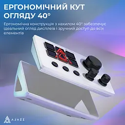 Контролер для стримінгу Ajazz AKP03E USB White (AKP03E-W) - мініатюра 9