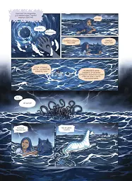 Морський кінь - мініатюра 19