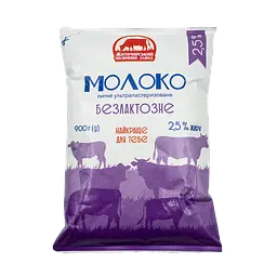 Молоко ЖМЗ безлактозне 900 г, 2,5%