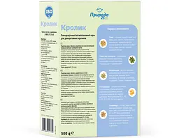 Корм для кроликів Природа Кролик 500 г (PR241075) - мініатюра 2