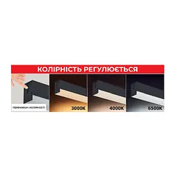 Підвісний лінійний світильник Horoz Electric Fortune3-40 3CCT 40W 019-050-1040 (Чорний) - мініатюра 3