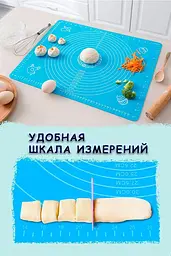 Силіконовий килимок для розкочування тіста 45х64 см, A-plus Синій 84417 - мініатюра 6