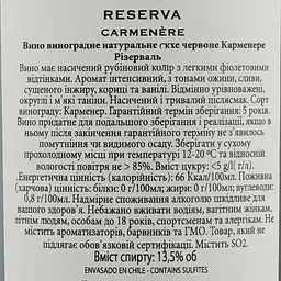 Вино Tarapaca Carmenere Reserva, червоне, сухе, 13%, 0,75 л (1948) - мініатюра 3
