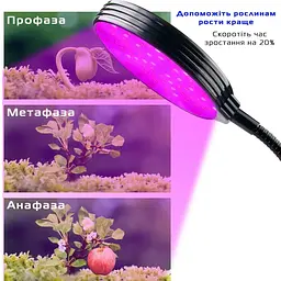 Фітолампа для рослин із таймером і регулюванням яскравості • Кругла LED-лампа для квітів на 4 головки - мініатюра 3