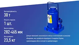 Домкрат гідравлічний телескопічний Vitol 30т 282-465 мм 23.5 кг (DB-30001) - мініатюра 5