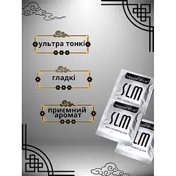 Презервативи Shulemei ультратонкі гладкі 10 шт. - мініатюра 3