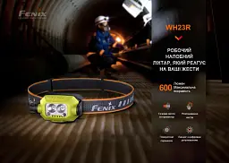 Ліхтар Fenix WH23R - мініатюра 6