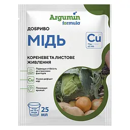 Добриво Мідь Argumin formula, 25 мл