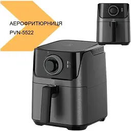 Мультипіч-аерофритюрниця XPRO Air Fryer PVN-5522 (43307-PVN-5522_1921) - мініатюра 4