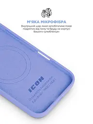Силиконовый чехол с MagSafe для Apple iPhone 17 Air, ICON2 MagCase, фиолетовый, противоударный, панель с мягкой подкладкой, защита всего корпуса, поддержка беспроводной зарядки, совместим с защитными стеклами и пленками, ArmorStandart (ARM86667) - мініатюра 7