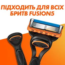 Змінні картриджі для гоління Gillette Fusion5, 4 шт - мініатюра 6
