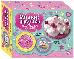 Мильні штучки Тістечко Чудик, 10100593У