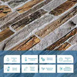 Декоративна ПВХ панель Sticker Wall камінь 960х480х4мм (D) SW-00001556 - мініатюра 4