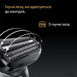 Електробритва BRAUN Series 5 52-B1000s - мініатюра 7