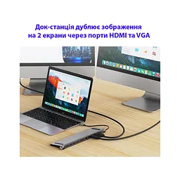 Порт-реплікатор Dynamode 11-in-1 USB-C to HDTV 4K/30Hz, VGA, 1хUSB3.0, RJ45, Type-C PD, Audio, SD/MicroSD (BYL-2003) - мініатюра 5