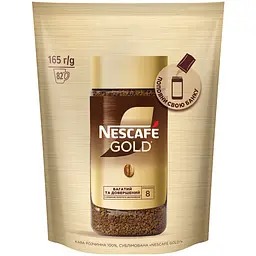 Кава розчинна Nescafe Gold 165 г