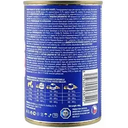 Вологий корм Brit Premium by Nature для собак курка з курячим серцем 400 г - мініатюра 3
