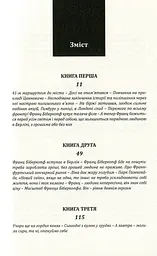 Берлін Александерплац - мініатюра 3