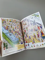 Детективний вімельбух. Справа №1. Викрадення картини А1561002У - мініатюра 3