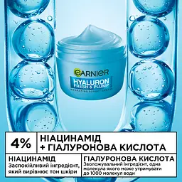 Крем-сорбет для обличчя Garnier Hyaluron Fresh & Plump зволожувальний з гіалуроновою кислотою для надання свіжості та пружності шкірі 85 г - мініатюра 2