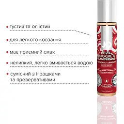 Лубрикант на водній основі System JO H2O - Candy Cane (30 мл) - мініатюра 3