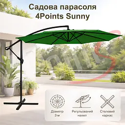 Садова парасоля 4Points Sunny регульована, з нахилом, 3 м, 8 спиць - мініатюра 2