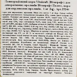 Корм для кроликів Vitakraft Pellets 1 кг (25246) - мініатюра 5