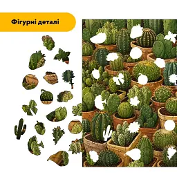 Дерев'яний фігурний пазл puzzlean Колюча оранжерея, А3, Картонна коробка 200 елементів - мініатюра 3