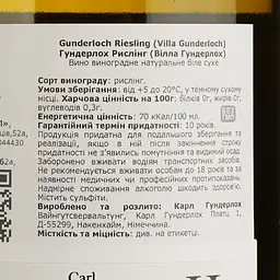 Вино Gunderloch Riesling Villa Gunderloch QbA, біле, сухе, 0,75 л - мініатюра 4