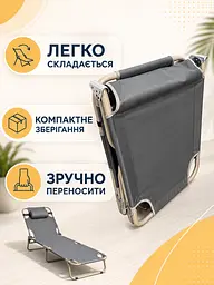 Шезлонг розкладний сірий 176×56×28 см з підголівником для саду, пляжу та кемпінгу (49676043) - мініатюра 5