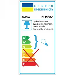Накладний світильник Ardero BL1350-1 Ostin під лампу чорний (80524) - мініатюра 3