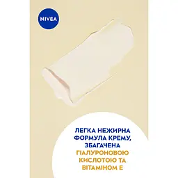 Сонцезахисний крем для обличчя NIVEA SUN Luminous630 контроль пігментації SPF 50+ 40 мл - мініатюра 5