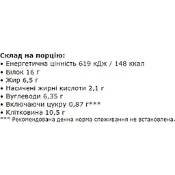 Батончик Sporter ZerOne Mocha cappuccino 25 шт. x 50 г - мініатюра 2