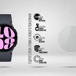Гідрогелева плівка на годинники Samsung Galaxy Watch 6 44mm ArmorStandart захисна плівка для смарт годинників прозора (ARM70417) - мініатюра 2
