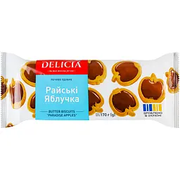 Печиво Delicia Райські яблучка здобне 170 г (706642)