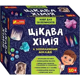 Набір для експериментів Ранок Цікава хімія 12114124У Різнокольоровий