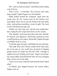 The Kamogawa Food Detectives. Book 1 - мініатюра 5