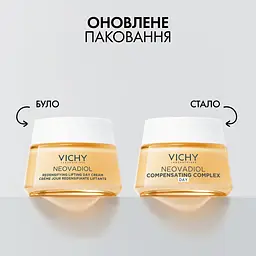 Денний антивіковий крем Vichy Neovadiol для збільшення щільності та пружності сухої шкіри обличчя 50 мл (MB422700) - мініатюра 5