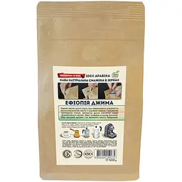 Кава в зернах Jamero Ethiopia Jimma 500 г - мініатюра 3