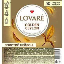 Чай чорний Lovare Golden Ceylon 50 шт