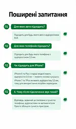 Аудиокабель AUX UGREEN AV112 длиной 2 м в оплётке со штекерами 3,5 мм прямой и угловой формы для соединения аудиовыхода источника с аудиовходом приёмника сине-чёрный (60181) - миниатюра 12
