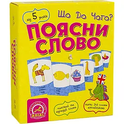 Гра настільна Arial Поясни слово. Що до чого? (SR-113-N-1480)