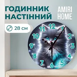 Настенные часы AMIRI HOME Серый котик 28 см VG1011 - миниатюра 2