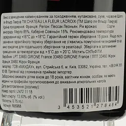 Вино Chateau La Fleur Lacroix 2018 червоне сухе 0.75 л - мініатюра 4